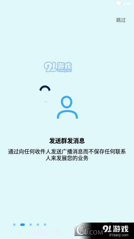 Auto Text(原Do It Later)截图3