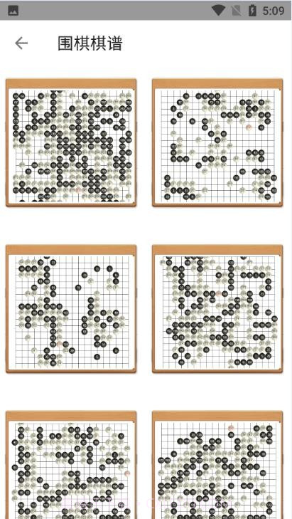 少儿围棋截图3