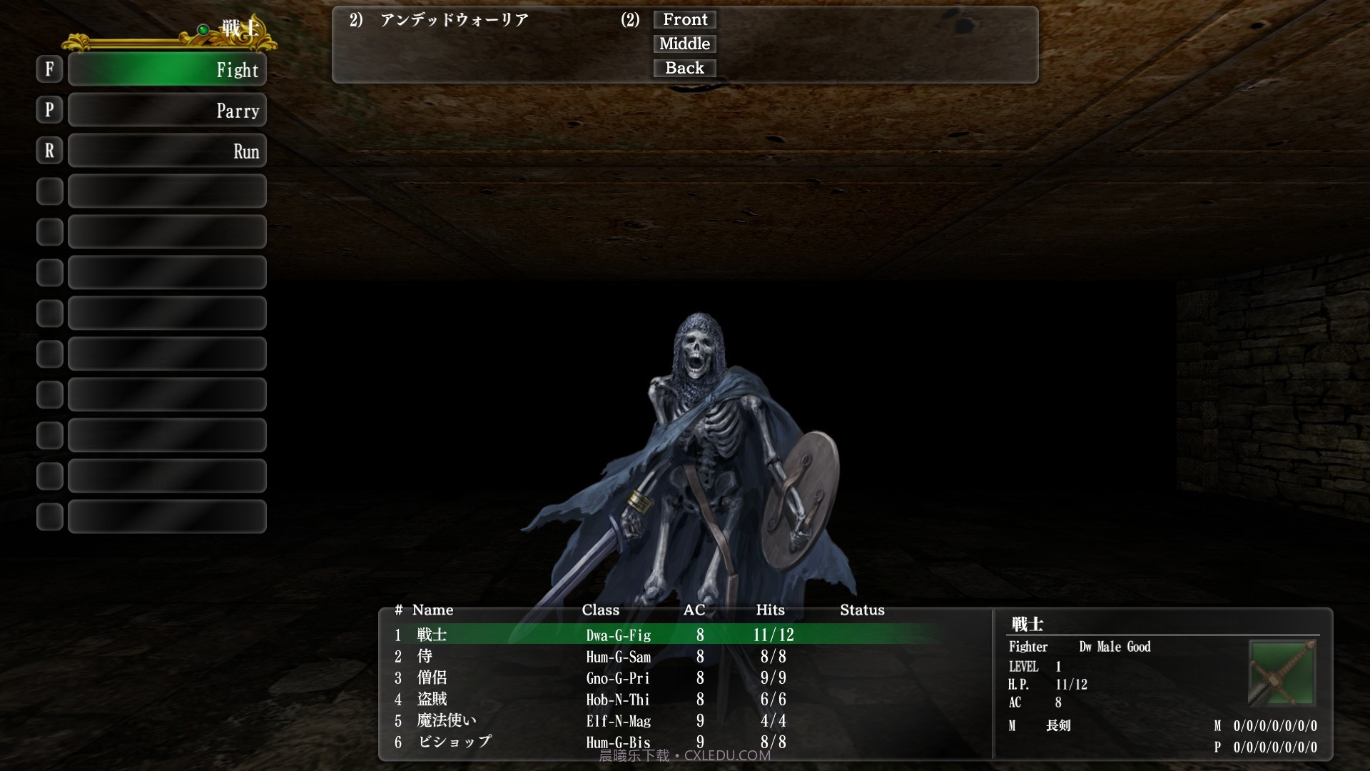 巫术外传:五大试炼Wizardry:TheFiveOrdeals免费版截图2 巫术外传:五大试炼Wizardry:TheFiveOrdeals免费版截图2