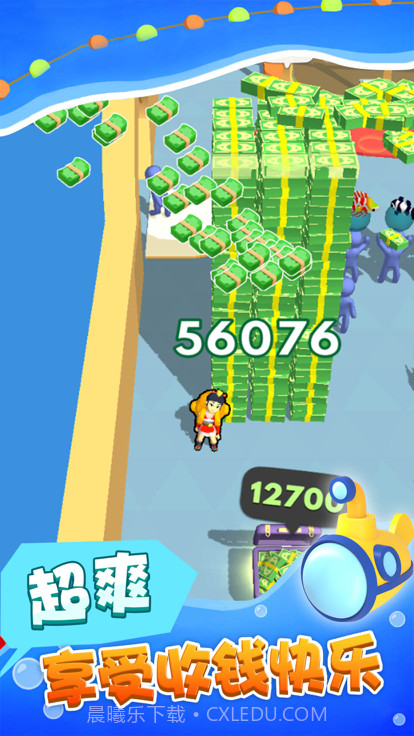 摸鱼大师清凉一夏截图3 摸鱼大师清凉一夏截图3