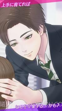 我家的小白脸RE~纸箱恋人免费版截图2 我家的小白脸RE~纸箱恋人免费版截图2