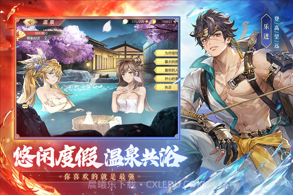 幻想三国志单机截图2 幻想三国志单机截图2