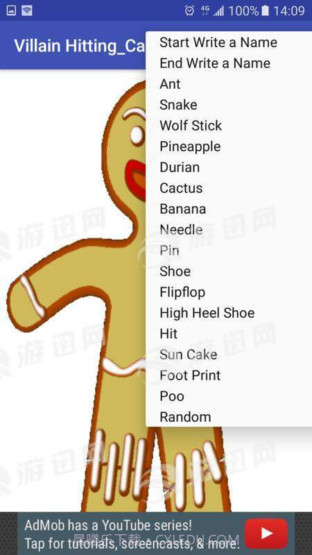 口诀打小人截图3