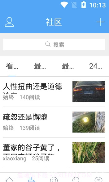 丰都在线手机版v4.6.7截图1 丰都在线手机版v4.6.7截图1