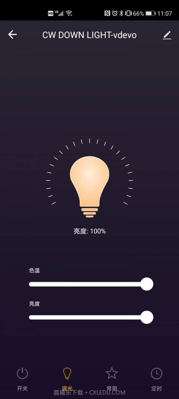 SD Smart截图2 SD Smart截图2