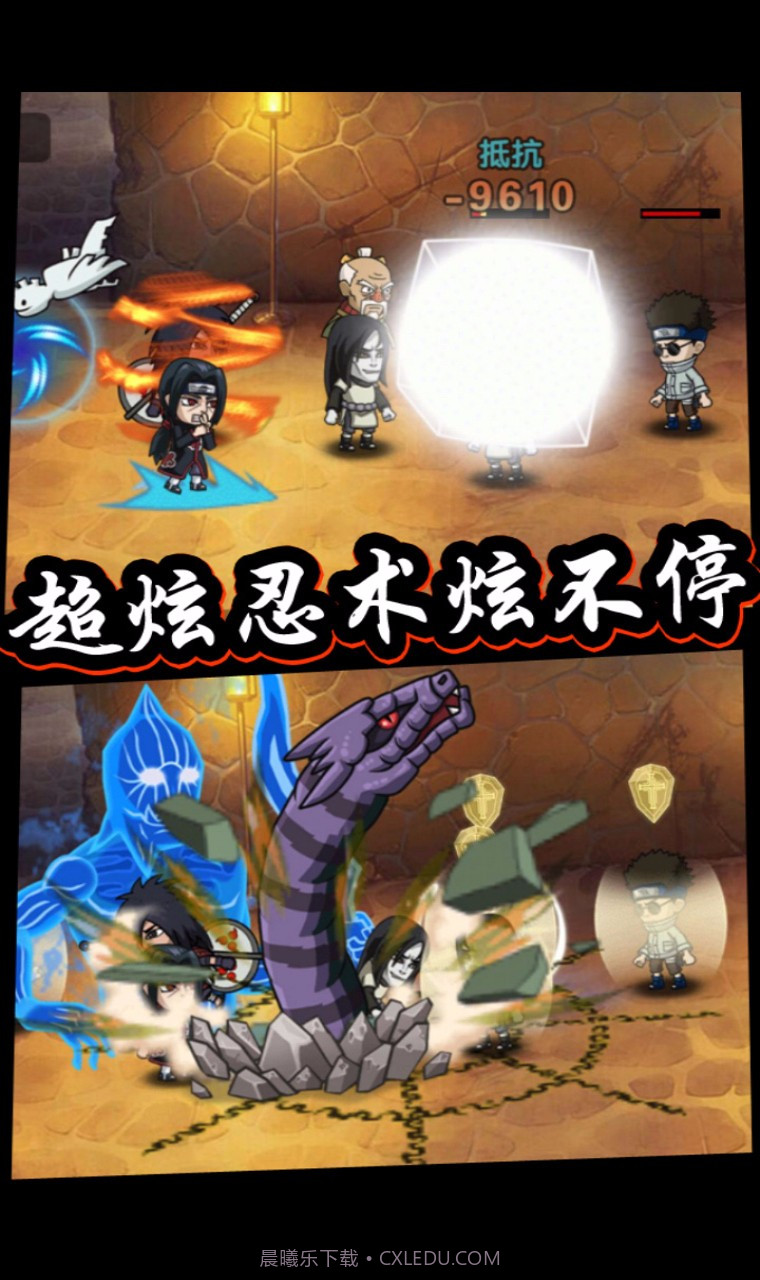 口袋有火影BT手机版截图4 口袋有火影BT手机版截图4