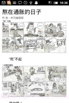 Vista锋绘免费版截图8
