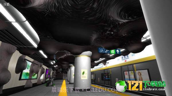 地铁之恐怖末班车截图2