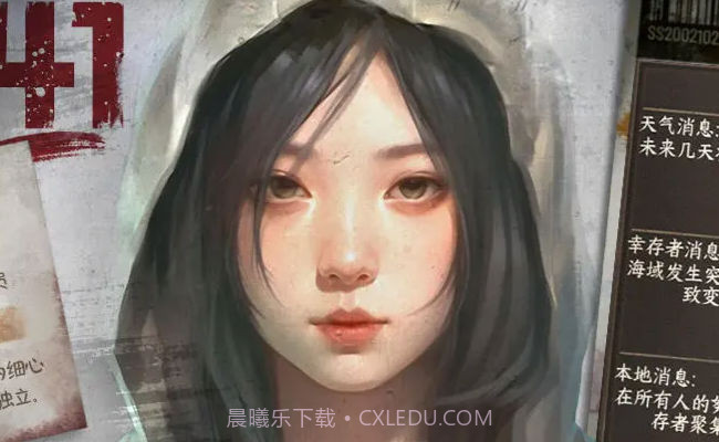 我在末世开超市截图3 我在末世开超市截图3