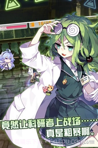 崩坏学园官网版截图4 崩坏学园官网版截图4