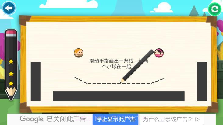 爱的相遇截图3 爱的相遇截图3