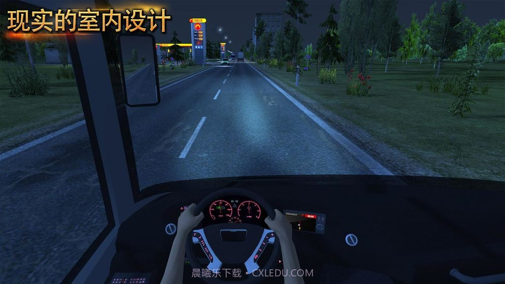 公交公司模拟器1.4.3截图3 公交公司模拟器1.4.3截图3