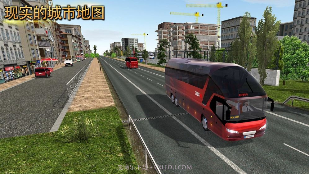 公交公司模拟器1.4.3截图4 公交公司模拟器1.4.3截图4