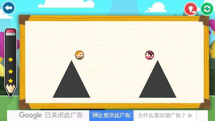 爱的相遇截图2 爱的相遇截图2