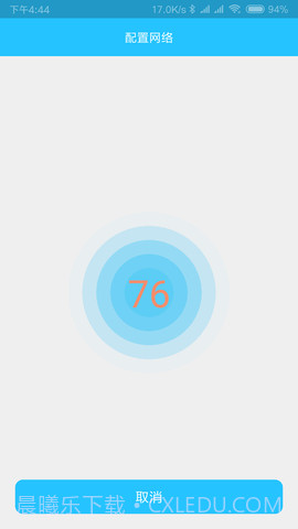 有我看家(Hopeway)截图3 有我看家(Hopeway)截图3