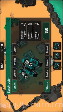 机械战争官网版截图2 机械战争官网版截图2