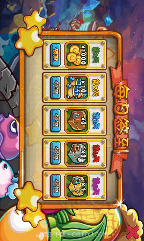 燃烧果蔬大战僵尸截图2 燃烧果蔬大战僵尸截图2