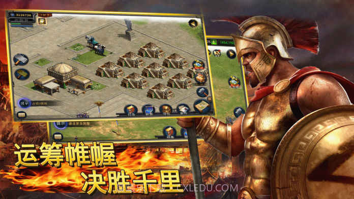 罗马帝国复兴免费版截图1