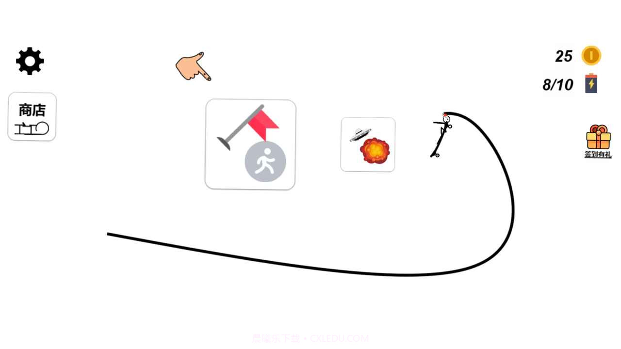 一线到底截图3 一线到底截图3