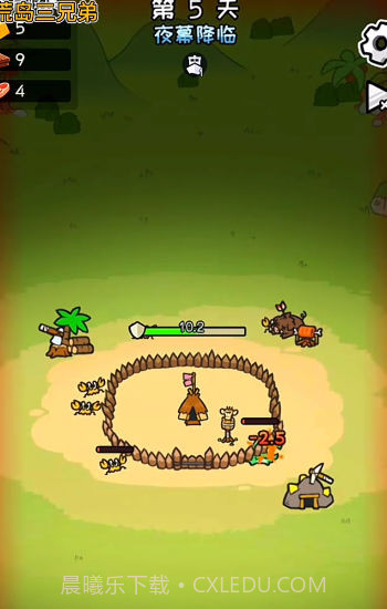 抖音荒岛三兄弟截图1