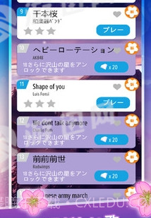 樱花钢琴手机版截图2