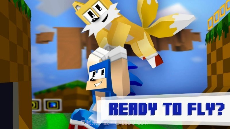 我的世界索尼克模组免费版截图3