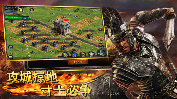 罗马帝国复兴免费版截图2
