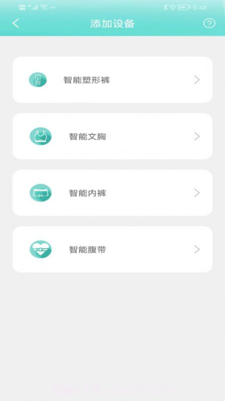 MIA美悦圈截图2 MIA美悦圈截图2