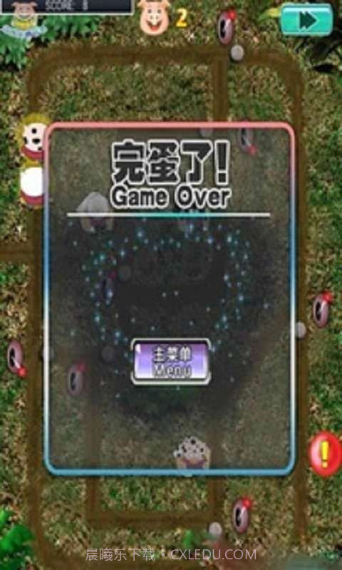 猪猪去哪儿截图4