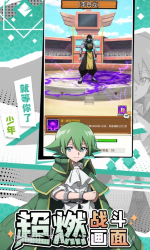 通灵王决战之地截图2