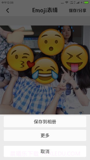 Emoji表情相机最新版截图3 Emoji表情相机最新版截图3
