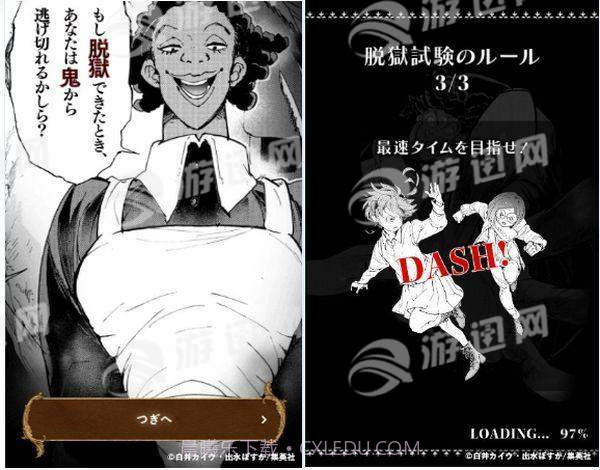 约定的梦幻岛最新版截图2