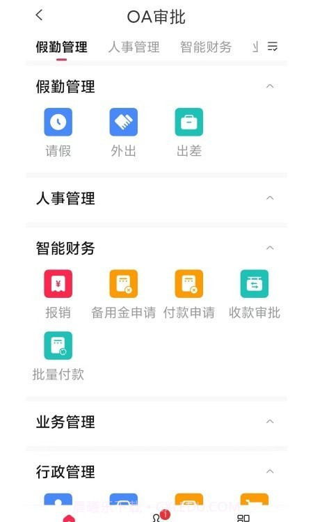 Ai土木截图1 Ai土木截图1