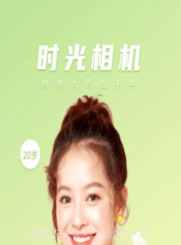 傲旭微甜相机截图2