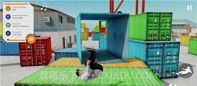 瑞森黎明截图3 瑞森黎明截图3