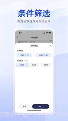 衣者截图4 衣者截图4