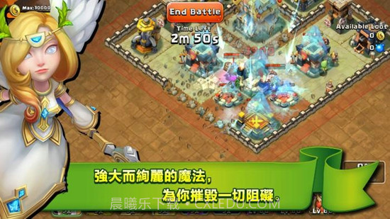 城堡争霸截图5 城堡争霸截图5