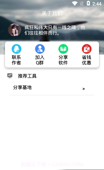 微信视频号提取截图3 微信视频号提取截图3