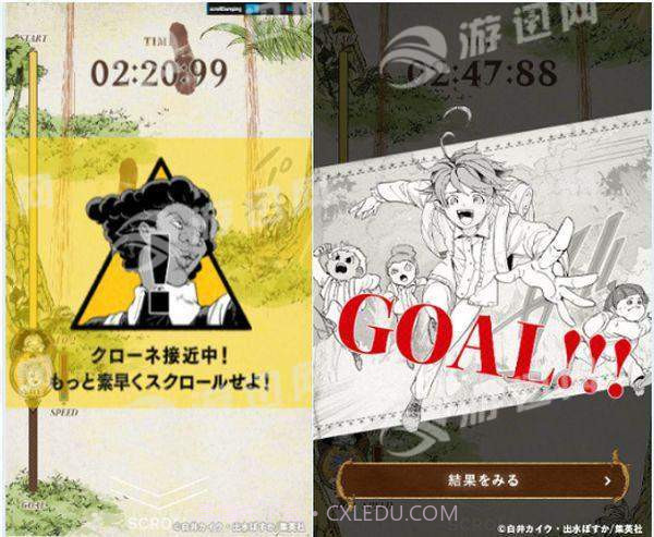 约定的梦幻岛最新版截图4