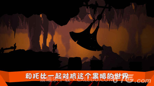 托比-神秘矿山截图2 托比-神秘矿山截图2