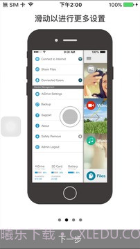 ASUSAiDrive最新版截图2