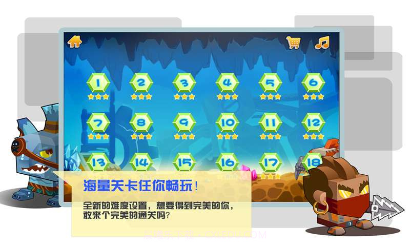 魔来魔去图腾爱消除截图4