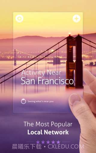 本地社交圈 Circle截图1