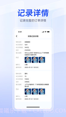 衣者截图5 衣者截图5