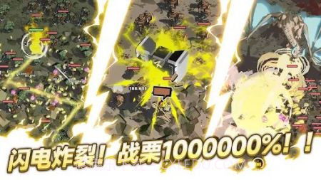 闪电公主像素版截图3 闪电公主像素版截图3