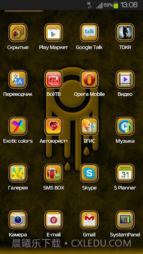 next 3D桌面主题截图3 next 3D桌面主题截图3