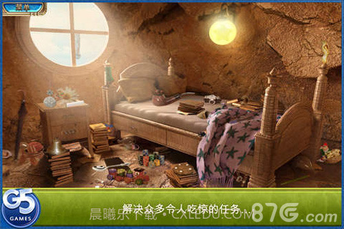 交错世界:空中之城免费版截图4 交错世界:空中之城免费版截图4