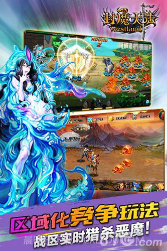 封魔大陆最新版截图5 封魔大陆最新版截图5