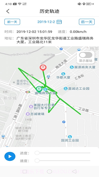 御龙互联查询截图2 御龙互联查询截图2
