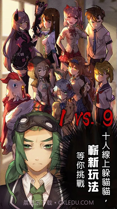 转校生截图2 转校生截图2